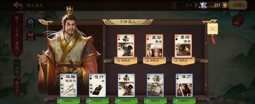 三国杀online发布日期是什么时候？三国杀online首次上线时间？  第2张