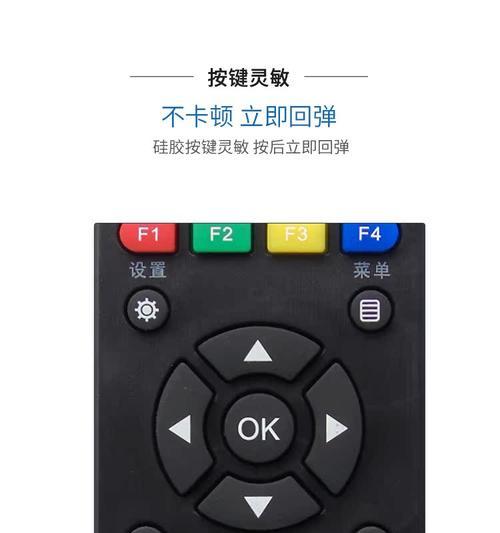 云端智能机顶盒如何实现手机遥控？  第1张