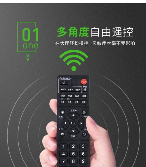 云端智能机顶盒如何实现手机遥控？  第3张