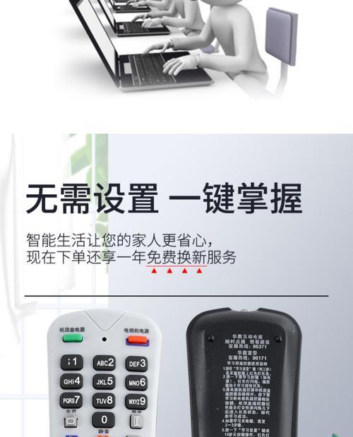 云端智能机顶盒如何实现手机遥控？  第2张