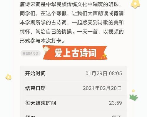 中云兴平板截屏快捷键是什么？截屏后如何编辑？  第2张