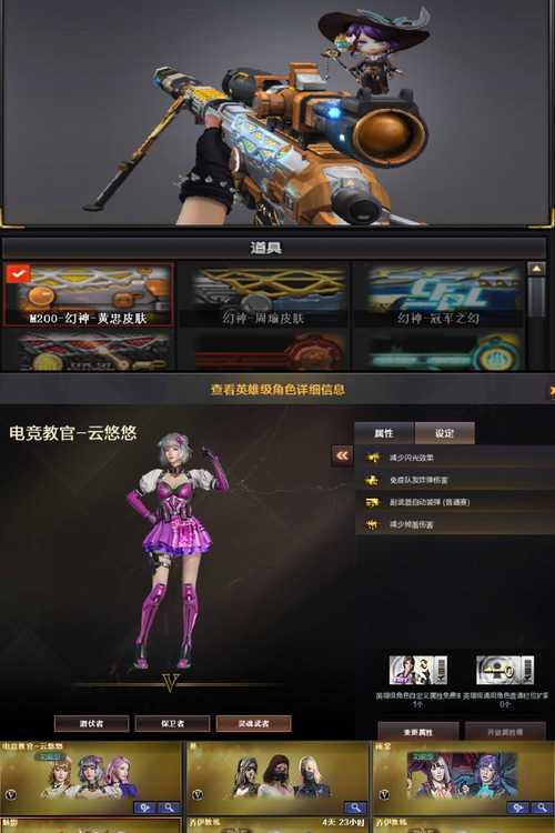 现在CF中的原幻神武器售价是多少？  第1张
