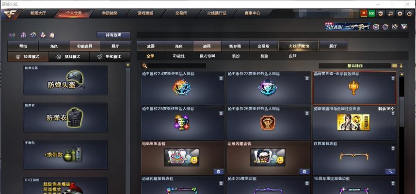 现在CF中的原幻神武器售价是多少？  第2张