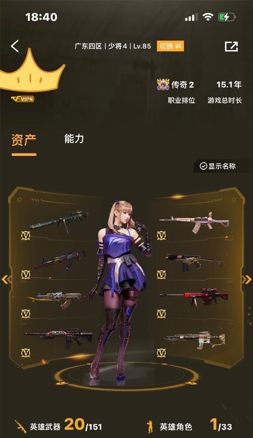 玩cf游戏推荐使用多大尺寸屏幕？屏幕大小对游戏体验有何影响？  第3张