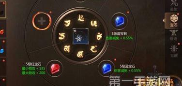 魔域太白武器装备传承方法？  第1张