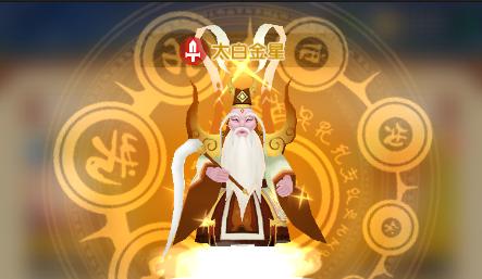 魔域太白武器装备传承方法？  第2张