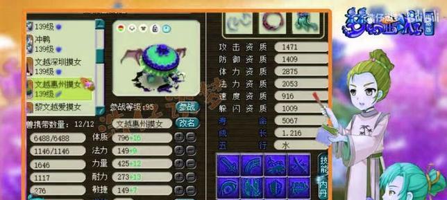 热血江湖锻造怎么升级？有哪些技巧？  第2张