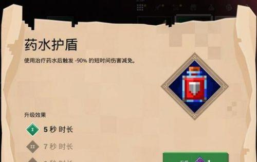 地下城陨星装备是何时推出的？获取途径有哪些？  第1张