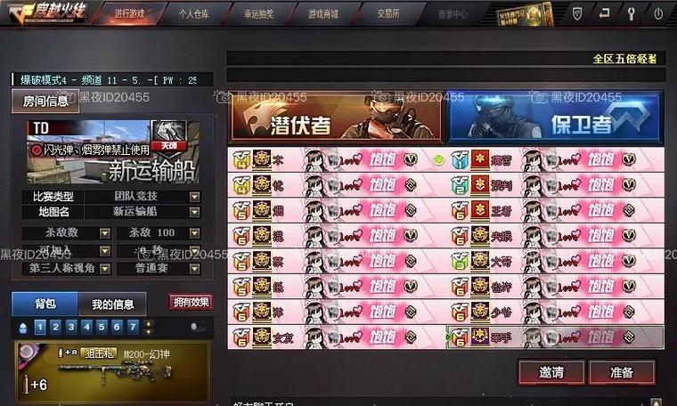 cf名字怎么空白？如何设置？  第1张