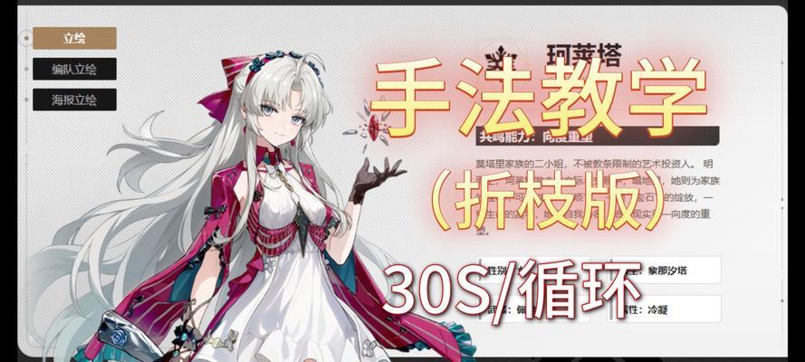 三国杀OL轲比能角色玩法是什么？轲比能的技能如何运用？  第1张