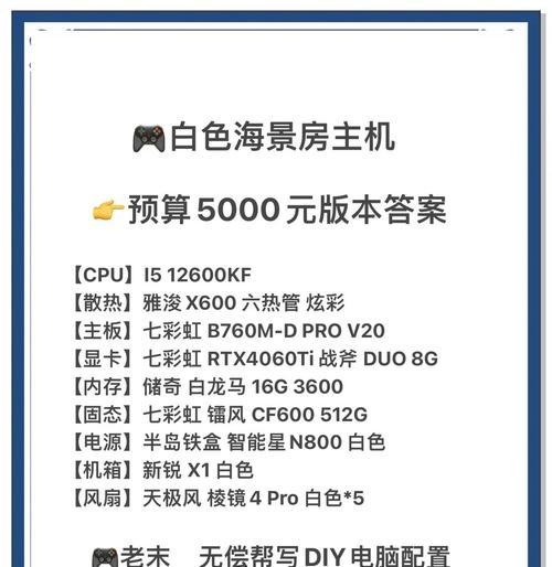 3000元预算下显卡选择建议是什么？  第1张