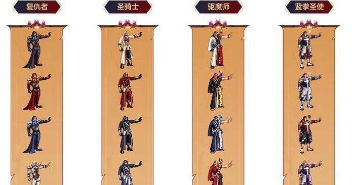 手游鬼泣中剑魂装备转换困难怎么办？如何优化装备选择？  第1张
