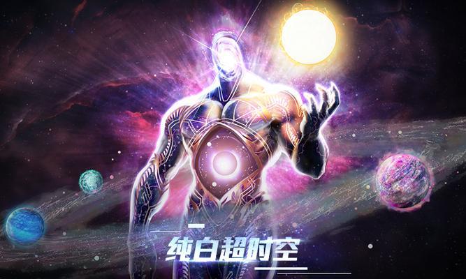 地下城超时空漩涡打法是什么？有哪些技巧可以提高胜率？  第3张