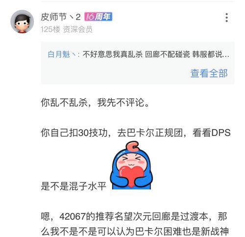 DNF小丑角色如何控制？控制技巧有哪些？  第1张