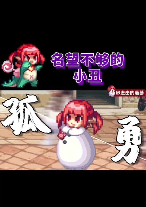 DNF小丑角色如何控制？控制技巧有哪些？  第2张