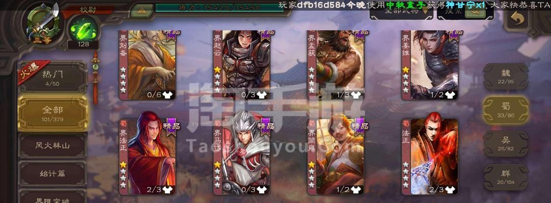 三国杀排位赛不能使用手气卡的原因是什么？规则解释是什么？  第1张