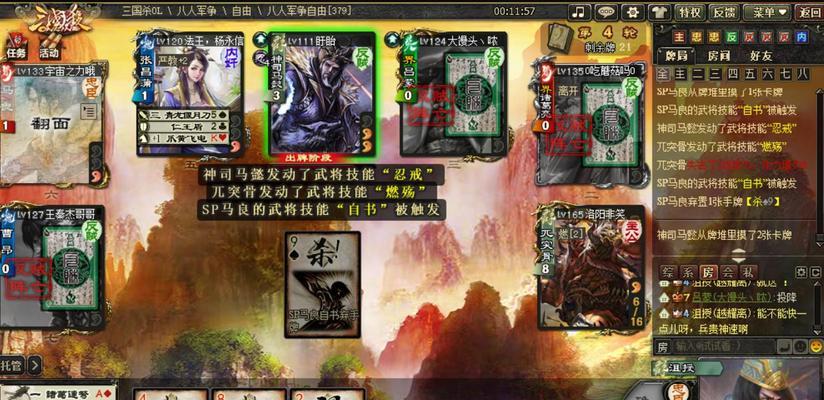 三国杀排位赛不能使用手气卡的原因是什么？规则解释是什么？  第3张