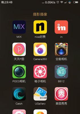边下边看手机软件叫什么？有哪些推荐？  第2张