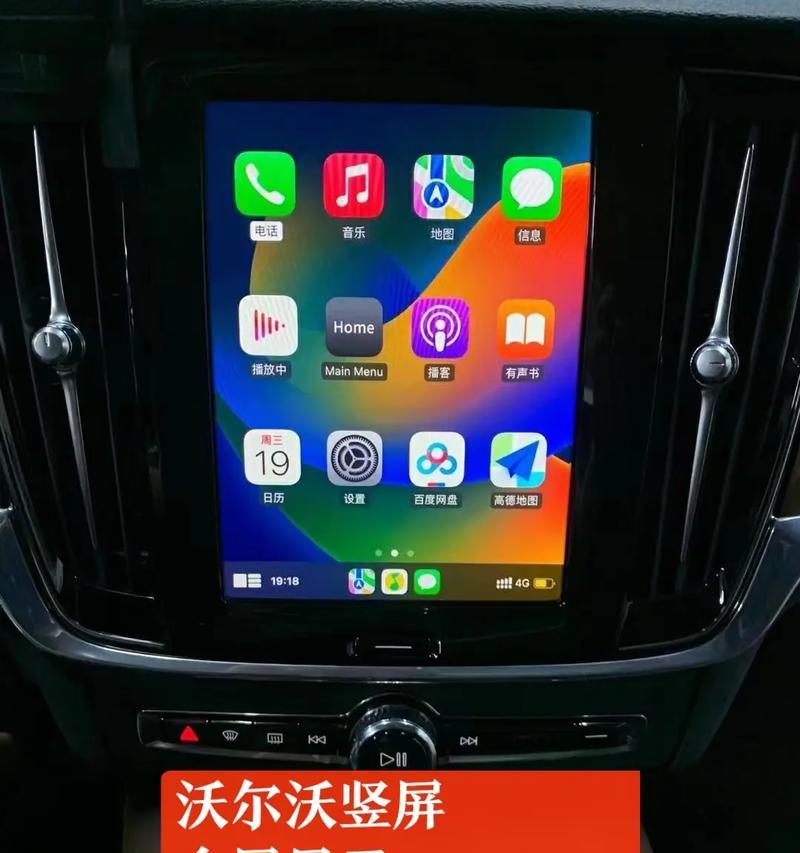 战舰世界旁白音效合集怎么用？如何安装和使用音效包？  第1张