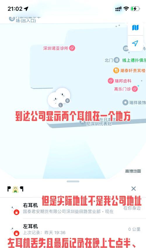 蓝牙耳机耳机仓丢失如何打开？  第1张