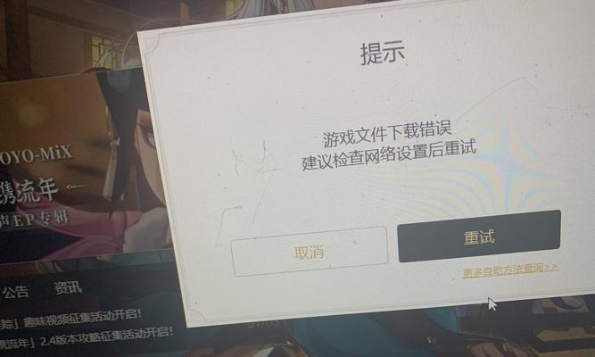 电脑平板二合一设备如何设置玩原神？设置后游戏体验如何？  第3张