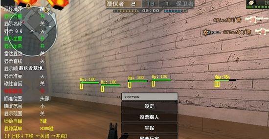 CF中如何实现狙击秒瞬？有哪些技巧？  第1张