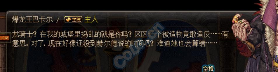 地下城游戏中如何从小屋子中出来？  第1张