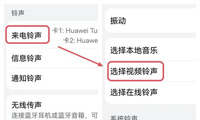 荣耀手机设置闹铃音乐歌曲的方法是什么？如何更换闹铃音乐？  第3张