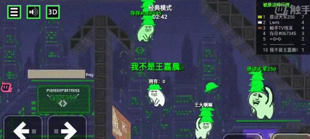 笔记本小游戏入口如何找到？  第3张