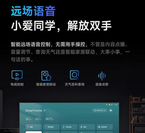 电视机开机动画如何自定义设置？需要哪些步骤？  第3张