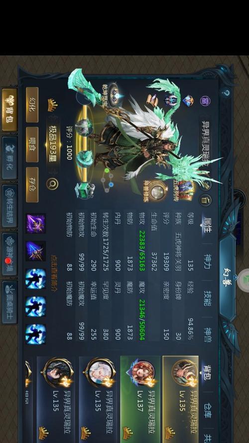 魔域宝宝天赋能否叠加？如何正确叠加宝宝天赋？  第1张