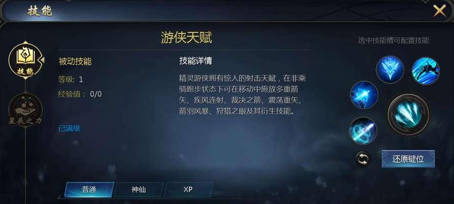 魔域宝宝天赋能否叠加？如何正确叠加宝宝天赋？  第3张
