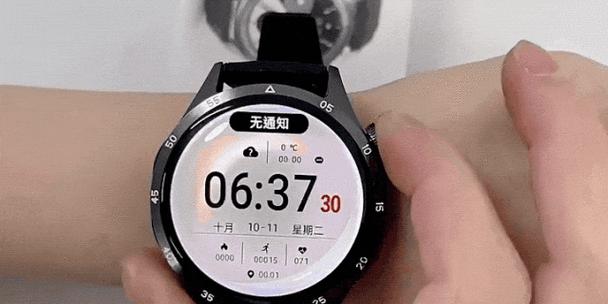 智能手表全屏显示如何设置？  第2张