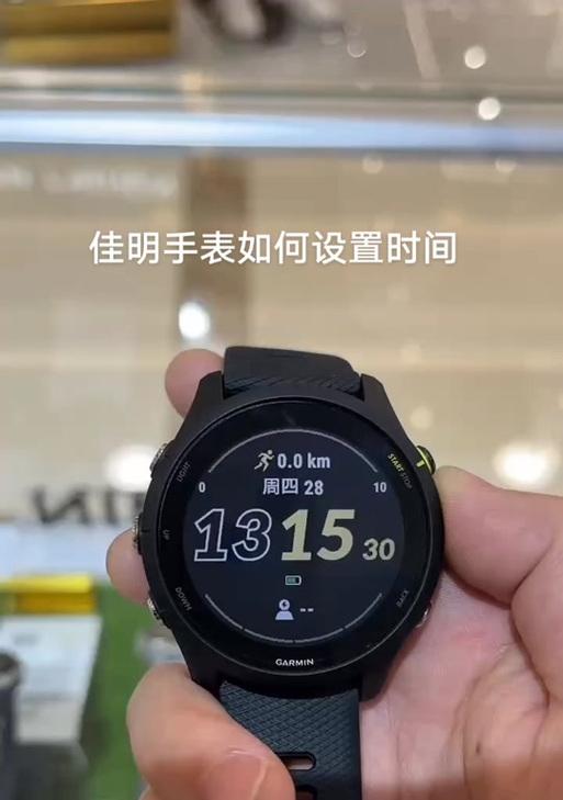 智能手表全屏显示如何设置？  第3张