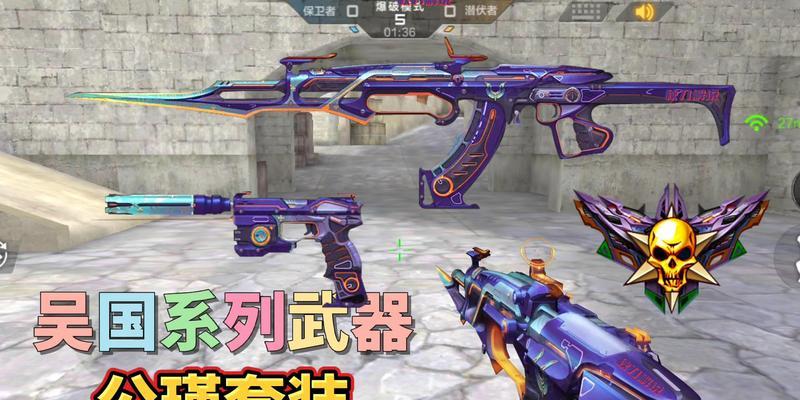 CF副武器金翅膀价格是多少？  第1张