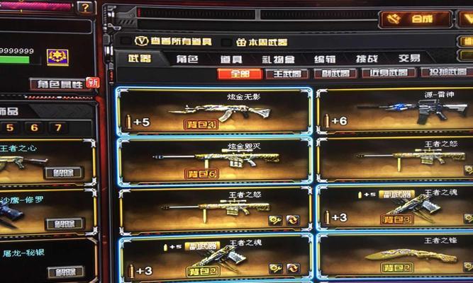 魅影玩偶CF的评价如何？使用体验好不好？  第2张