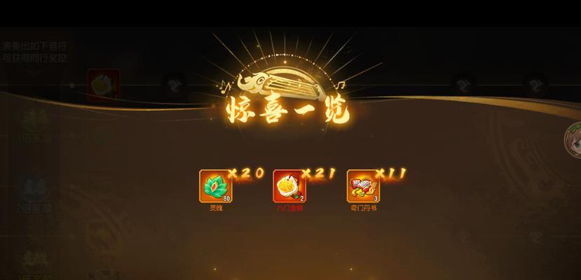 三国杀充值回馈活动有哪些？  第3张