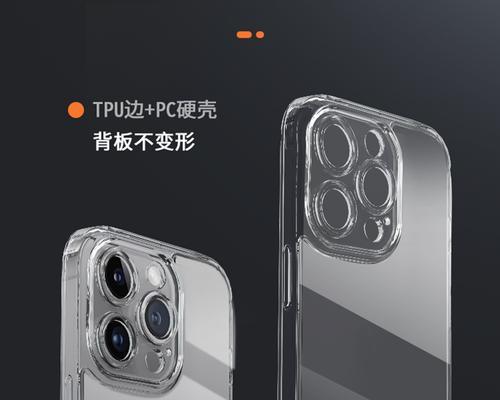 黑色iPhone15Pro应该搭配哪种手机壳？  第1张