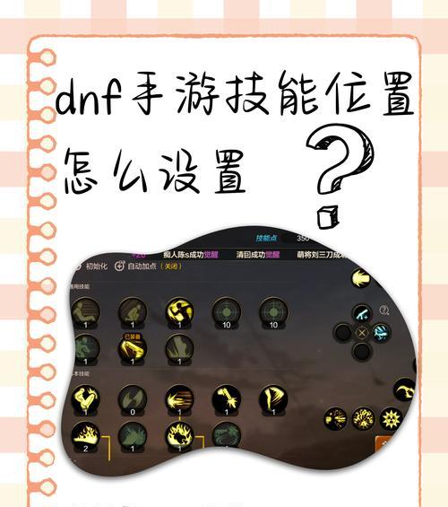 DNF活动角色选择有什么技巧？  第3张