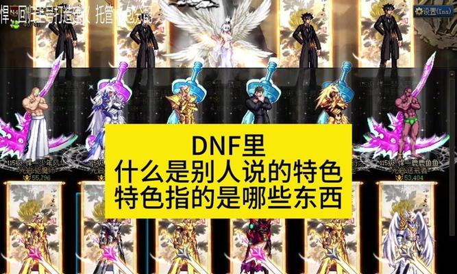 dnf转职怎么恢复？恢复过程中需要注意什么？  第3张