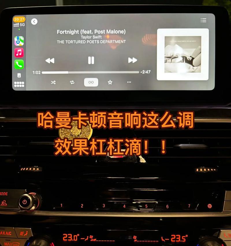 哈弗汽车音响在哪里设置？如何调整音质效果？  第1张