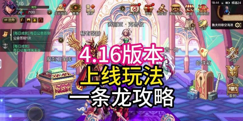 DNF游戏中大枪怎么玩？有哪些技巧和建议？  第1张