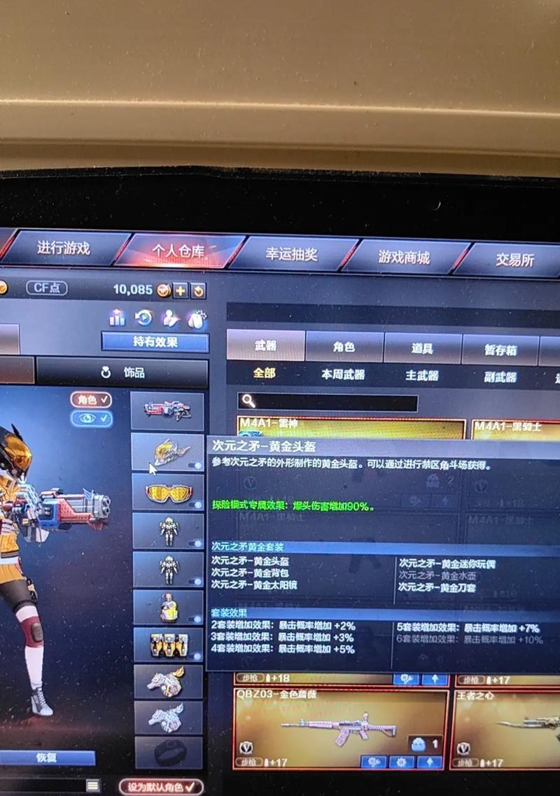 cf试炼岛可以获得哪些卡片？卡片的获取几率如何？  第3张