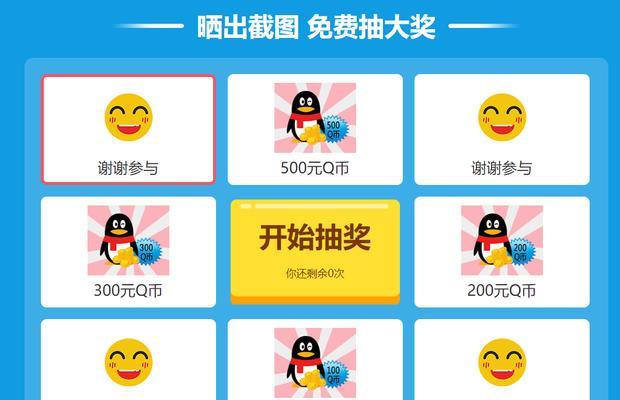 地下城周年庆红字书是什么？有什么作用？  第3张
