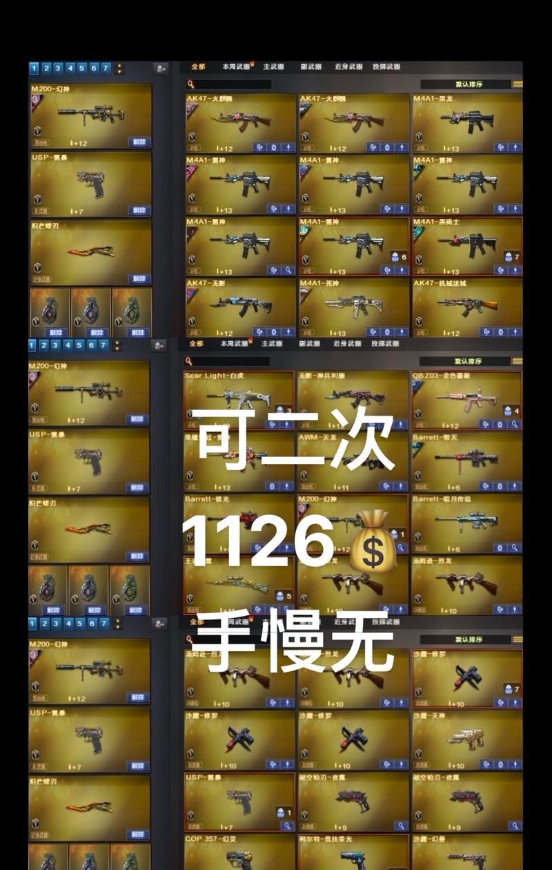 cf年套最便宜的版本价格是多少？  第1张