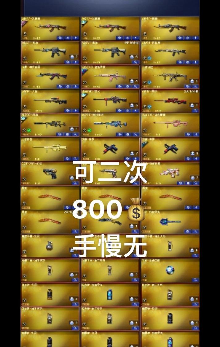 cf年套最便宜的版本价格是多少？  第3张