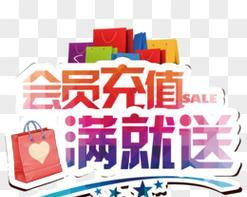 CF900级需要充值多少钱？有哪些充值优惠？  第1张