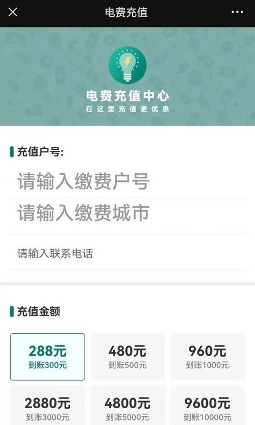 CF900级需要充值多少钱？有哪些充值优惠？  第3张
