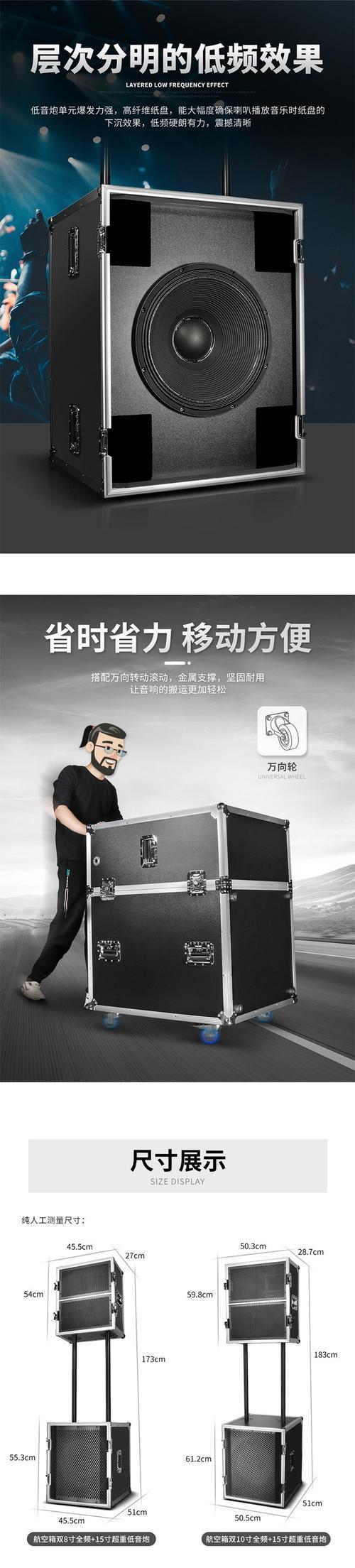 老款舞台低音炮的正确接线方法是什么？  第1张