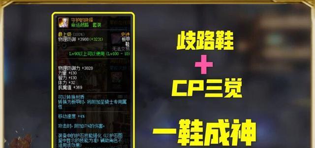 dnf免做卡的使用方法是什么？使用免做卡可以节省多少时间和精力？  第2张